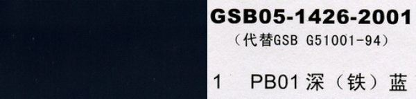 PB01 {(ln)F{(ln)