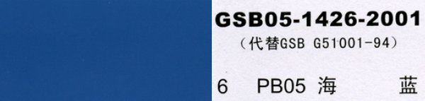 PB05{(ln)
