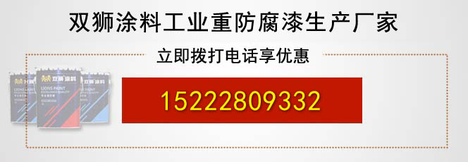 金屬氟碳漆報(bào)價(jià) 金屬氟碳漆報(bào)價(jià)