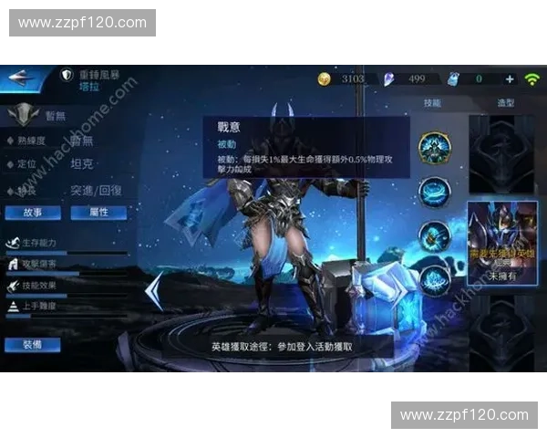 风暴英雄怂的极限对决 如何在混乱中找到胜利的机会